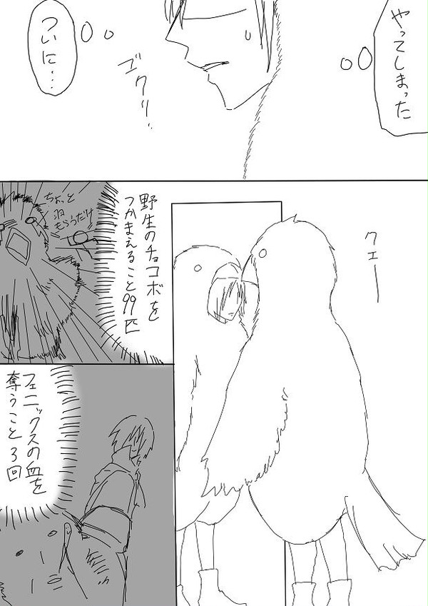 零式!勝手にリクエスト受けたったその2