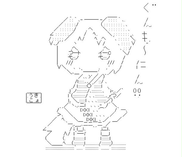 幽谷響子＿４