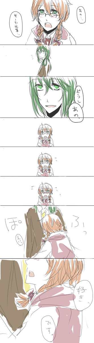 【絵師学】好き。