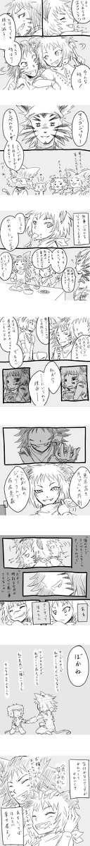 よくわからない、まんぺるの話