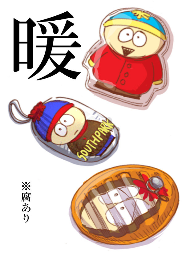 ２コマ漫画【腐】