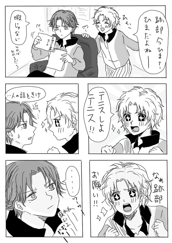 さわがしい