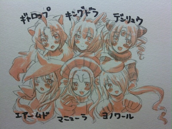嫁パ。