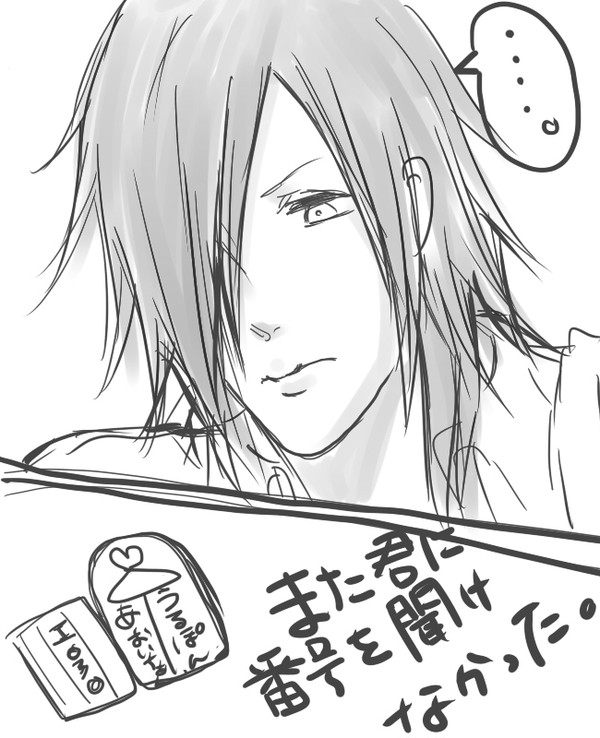 また葵ちゃんに((ry