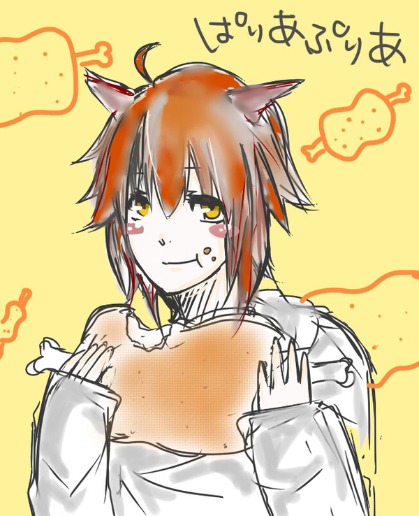 ぱりあたん
