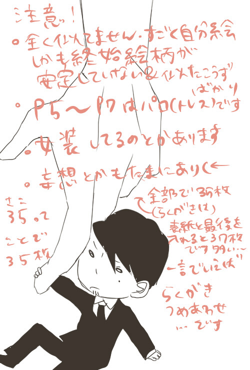 おめでとうございます!大好きです!!!