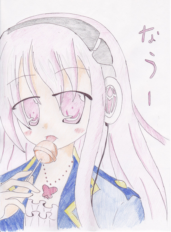 咲なう