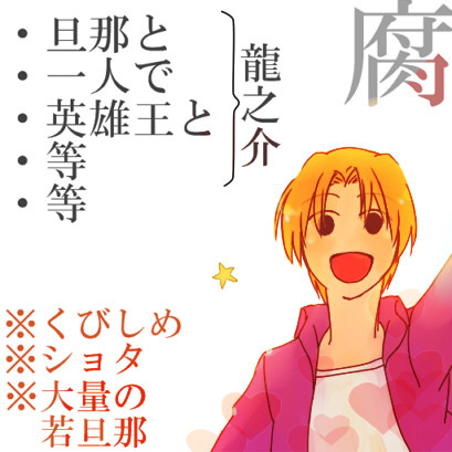 キャスター組まんがとらくがきつめあわせ