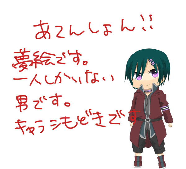 【夢絵注意】V夢主