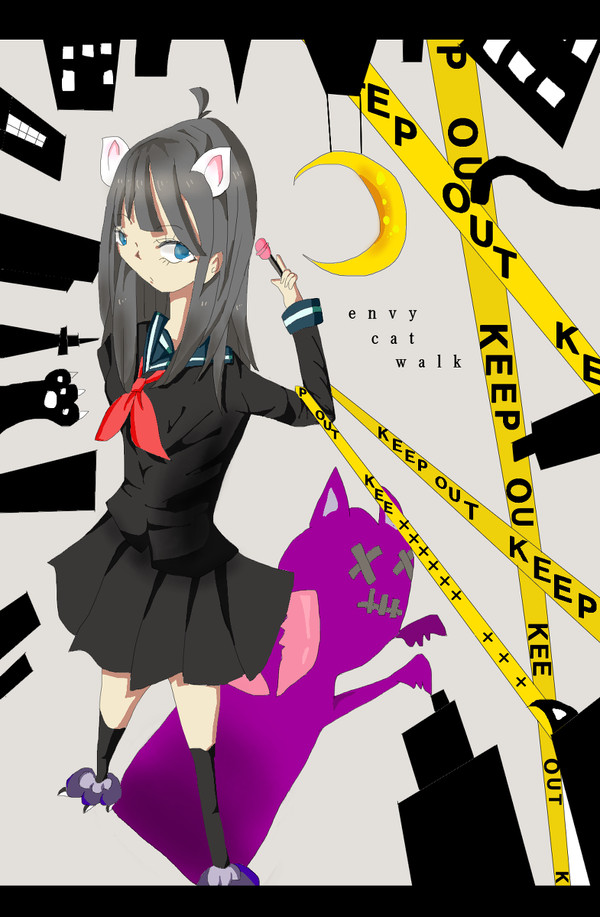 愛ゆえに