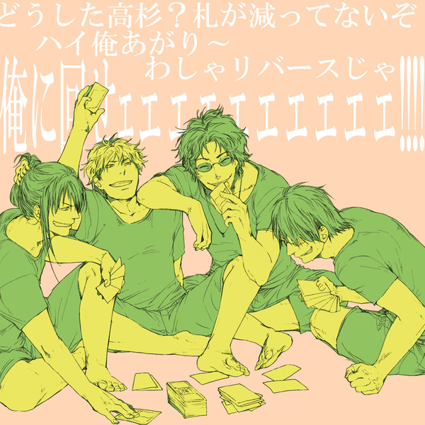 【攘夷】ついぴくログ
