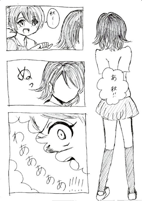 メンタルコンディション