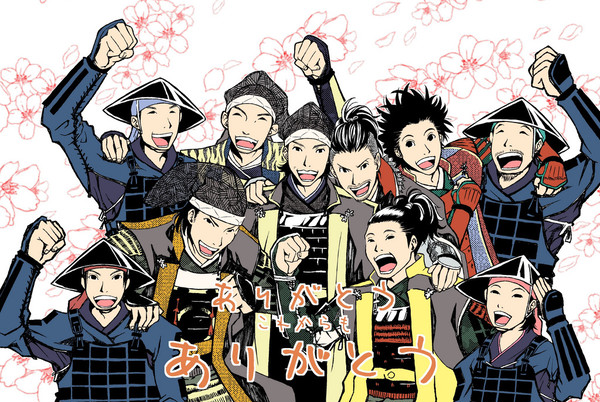 感謝2012