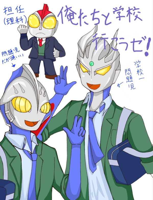 学校に行こう!!