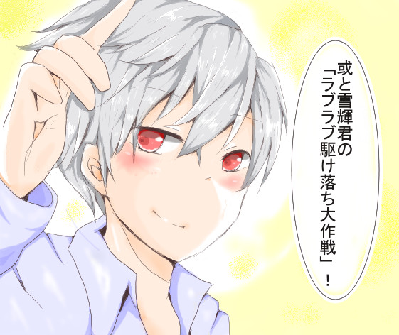 パラドックス某シーンで・・・