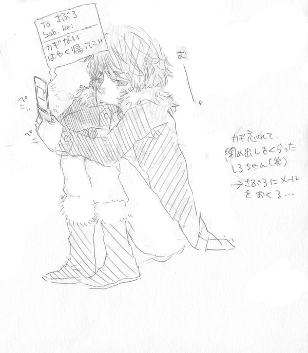 舞賀家