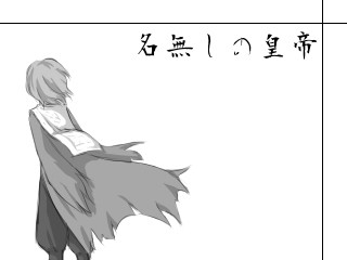 十世ＲＰＧできたよー