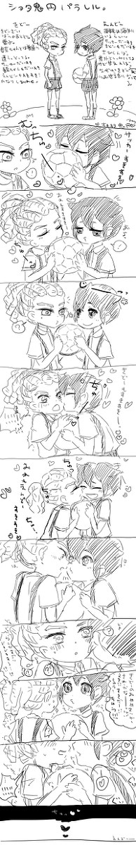 【腐】　ものすごくらくがきえんショタ