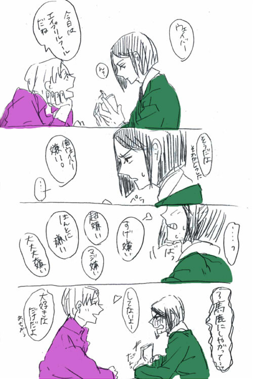 ウェイバー受けとか