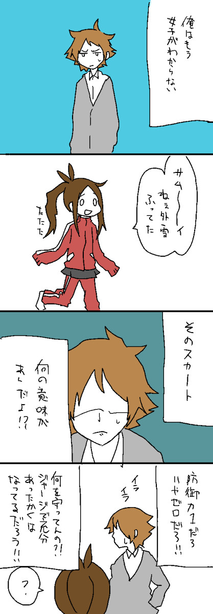 堀宮パロ【トウトウ】