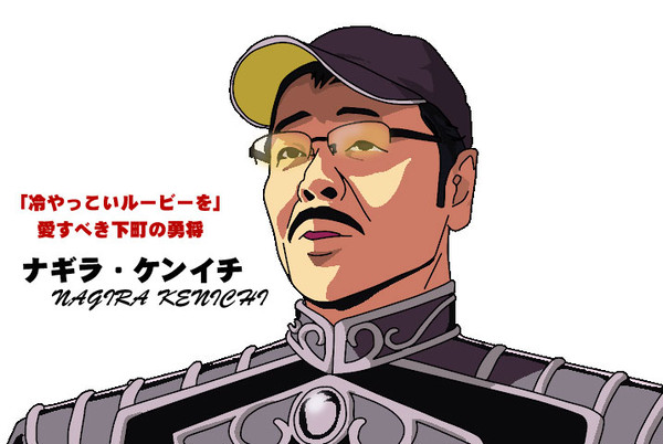 ナギラ提督
