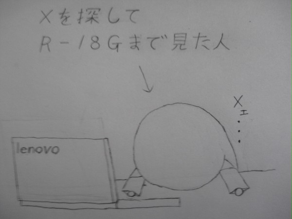 pixivロゴ捕獲しました。