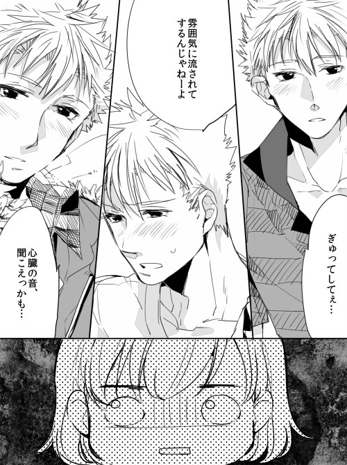 [嵐バン]顔が赤い人