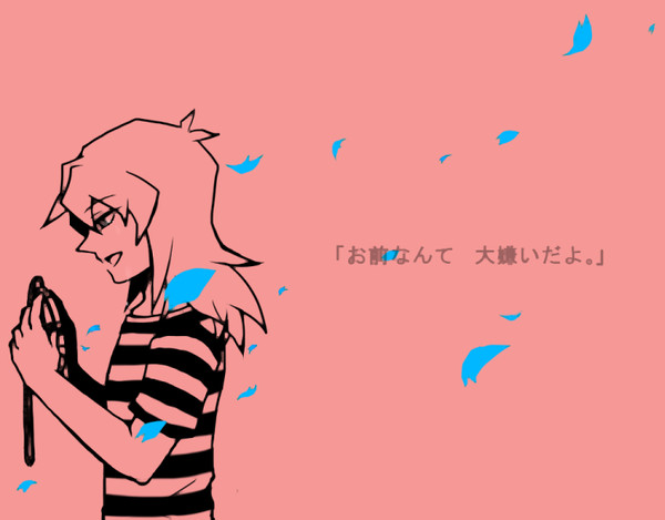 四月の初め