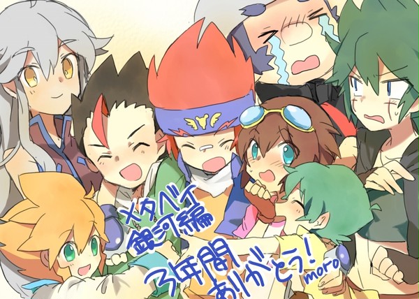 おつかれさま、だいすきだよ！