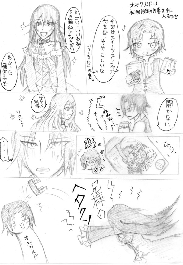 １７巻のｗｗｗ