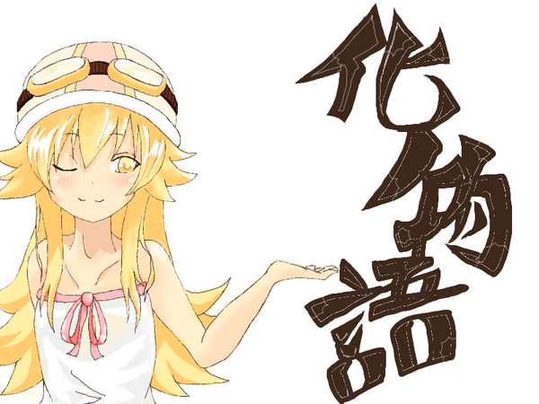 化け物です