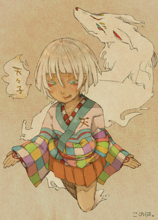 こん