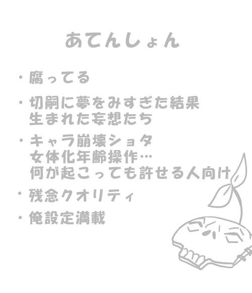 切嗣詰め