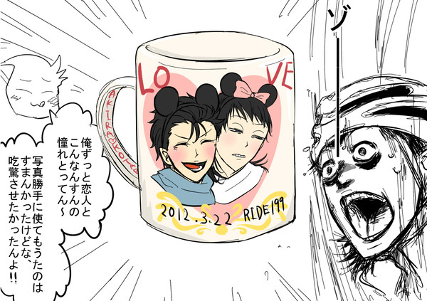【腐向け】御堂筋君のサドルになりたい
