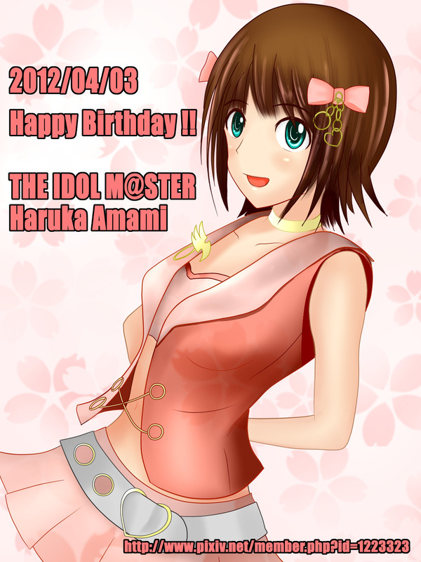 お誕生日!わっほい!