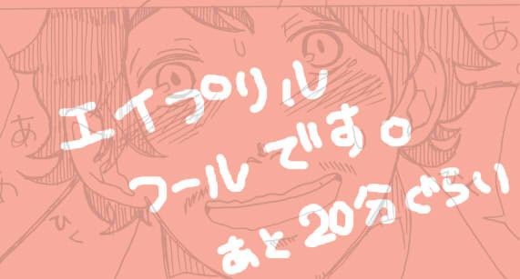 【腐向け】ワトホム漫画③