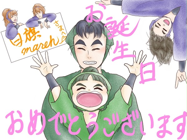 遅ればせながら