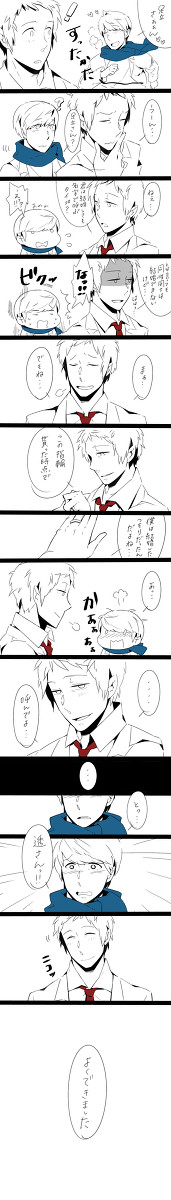 ２７君と３７さん
