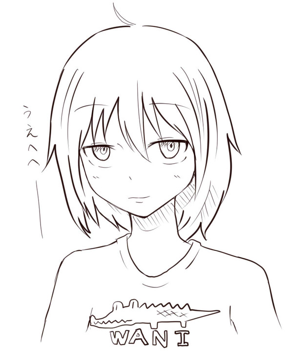 わに