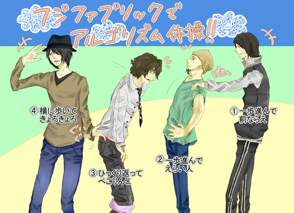 一歩進んで