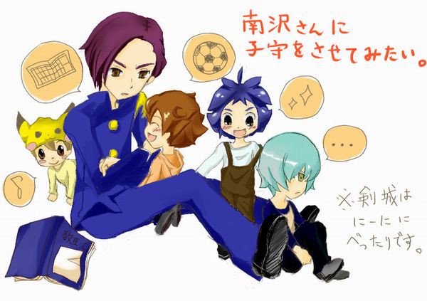 南沢さんに子守させてみたい※おわり