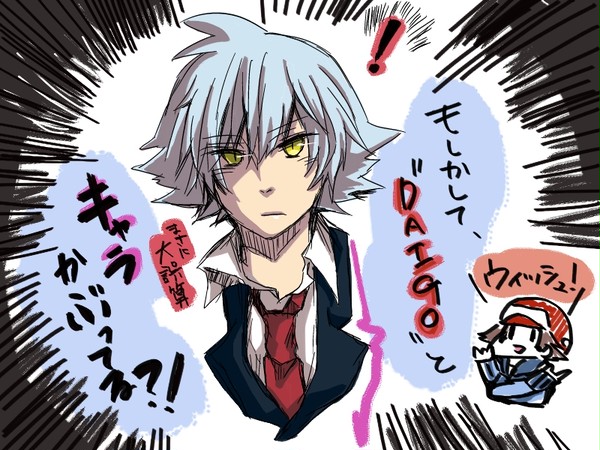 大誤算って・・・