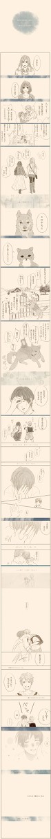 【腐】次は鳥がいいかもな【普日】