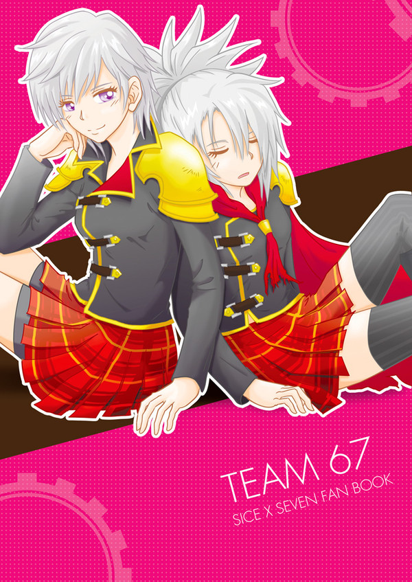 新刊 TEAM 67