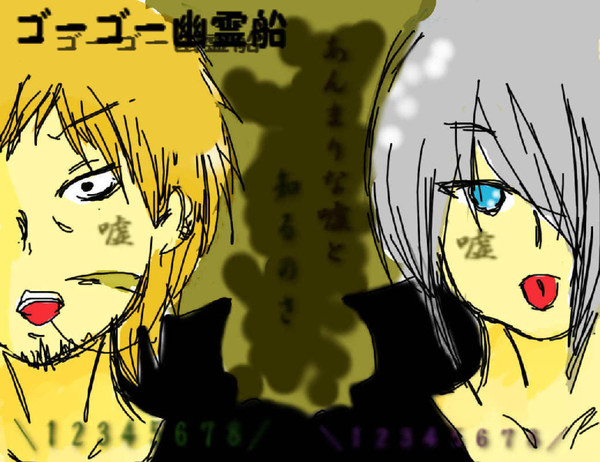 あんまり急に笑うので