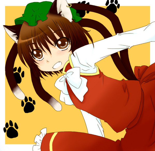 ちぇーん