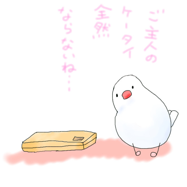 わああああ