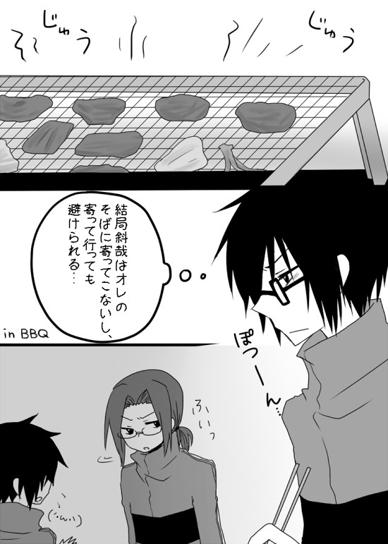 【ピクテニ】俺の話を聞いて【臨海学校】