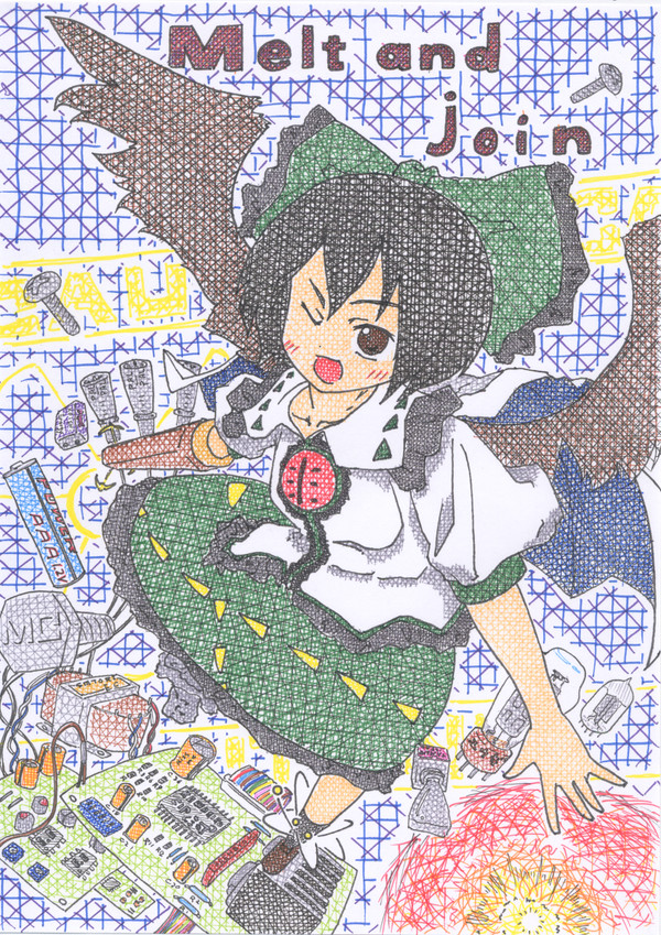 着色版