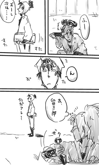 振り返れば恐怖